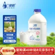 线报图片