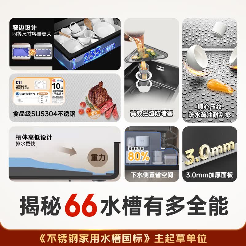 欧琳米粒集渣省心槽304不锈钢厨房水槽75cm×43cm窄边 999元 - 86线报