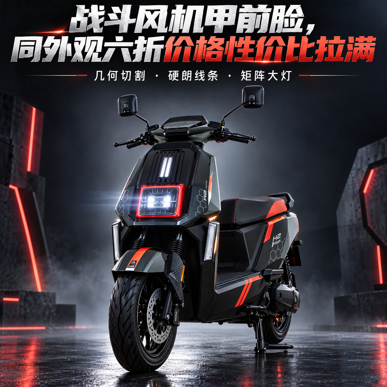 立马机甲师72V22Ah石墨烯电池1500W电机极地灰电动摩托车 1832.2元 - 86线报