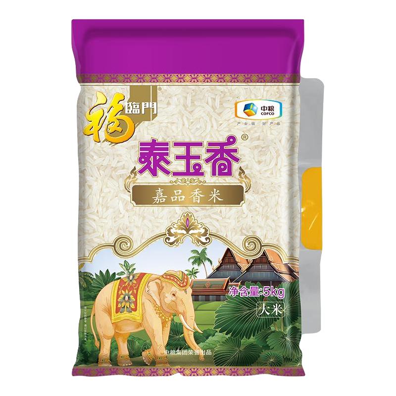 福临门泰玉香嘉品香米5kg袋装中粮长粒籼米大米家用煲仔 19.52元 - 线报酷