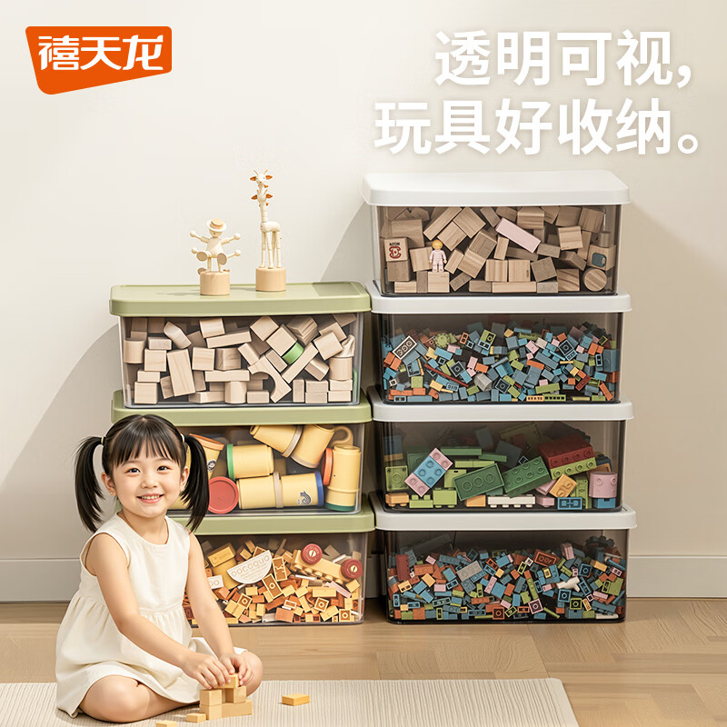 禧天龙磁力片积木收纳箱高透白箱石青盖3个装 35.92元 - 86线报 禧天龙磁力片积木收纳箱高透白箱石青盖3个装 35.92元 - 86线报