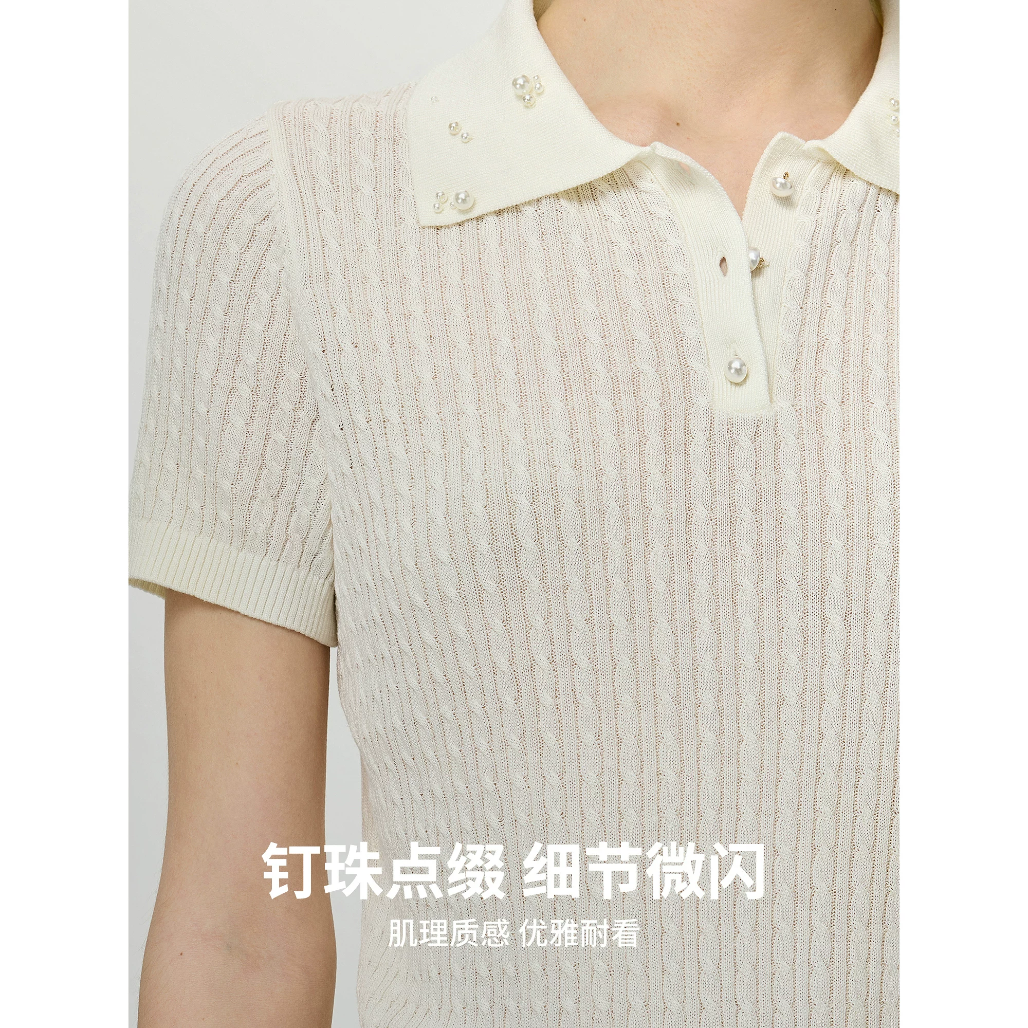 LILY 2026夏新款女装含莱赛尔亚麻经典老钱风POLO领绞花短袖针织衫 168.18元 - 86线报