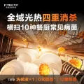 方太 JBCD7E-03-V18,JBCD7E-03-B-V18全自动 洗碗机 21套 3965元 图片 1