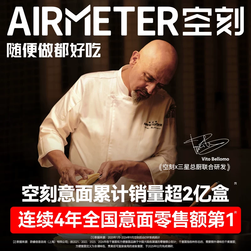 空刻烛光经典番茄肉酱烩意大利面270g 9.9元 - 86线报
