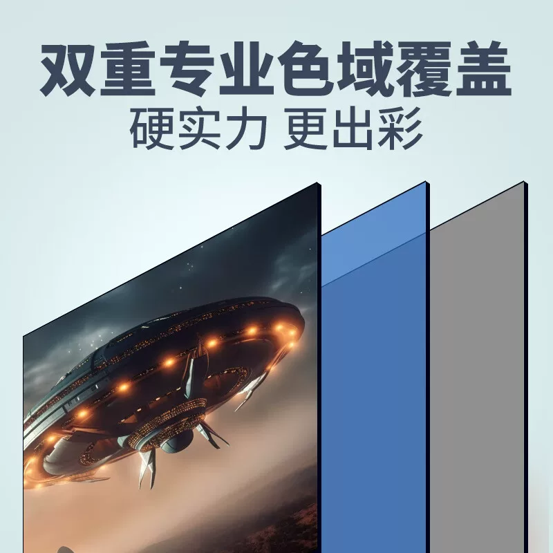 酷开2K高清显示器 498元 - 86线报