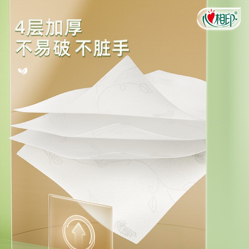 心相印卷纸4层200克27卷 38.91元 - 86线报