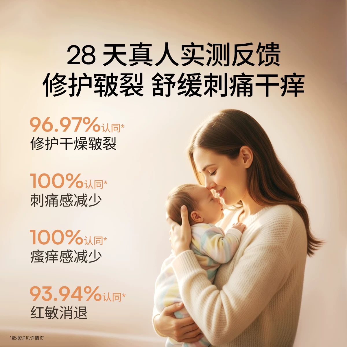 嫚熙羊脂膏孕妇乳头霜30g 29.9元 - 86线报