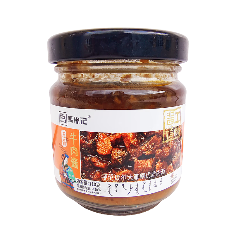 五香香辣味牛肉酱110g 1.29元 - 线报酷
