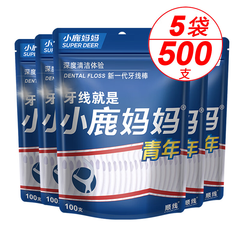 小鹿妈妈经典牙线+贵虎牙线（共500支） 14.9元 - 86线报