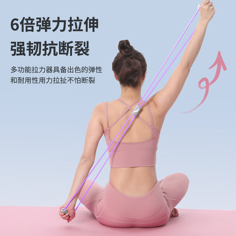安踏8字拉力器拉力绳开背拉力带弹力带拉伸美背健身瑜伽开肩美背神器紫色升级加厚环保乳胶材质 9.9元 - 86线报