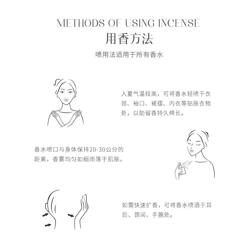 那观高级小众香水30ml送香氛礼包 79元 - 86线报