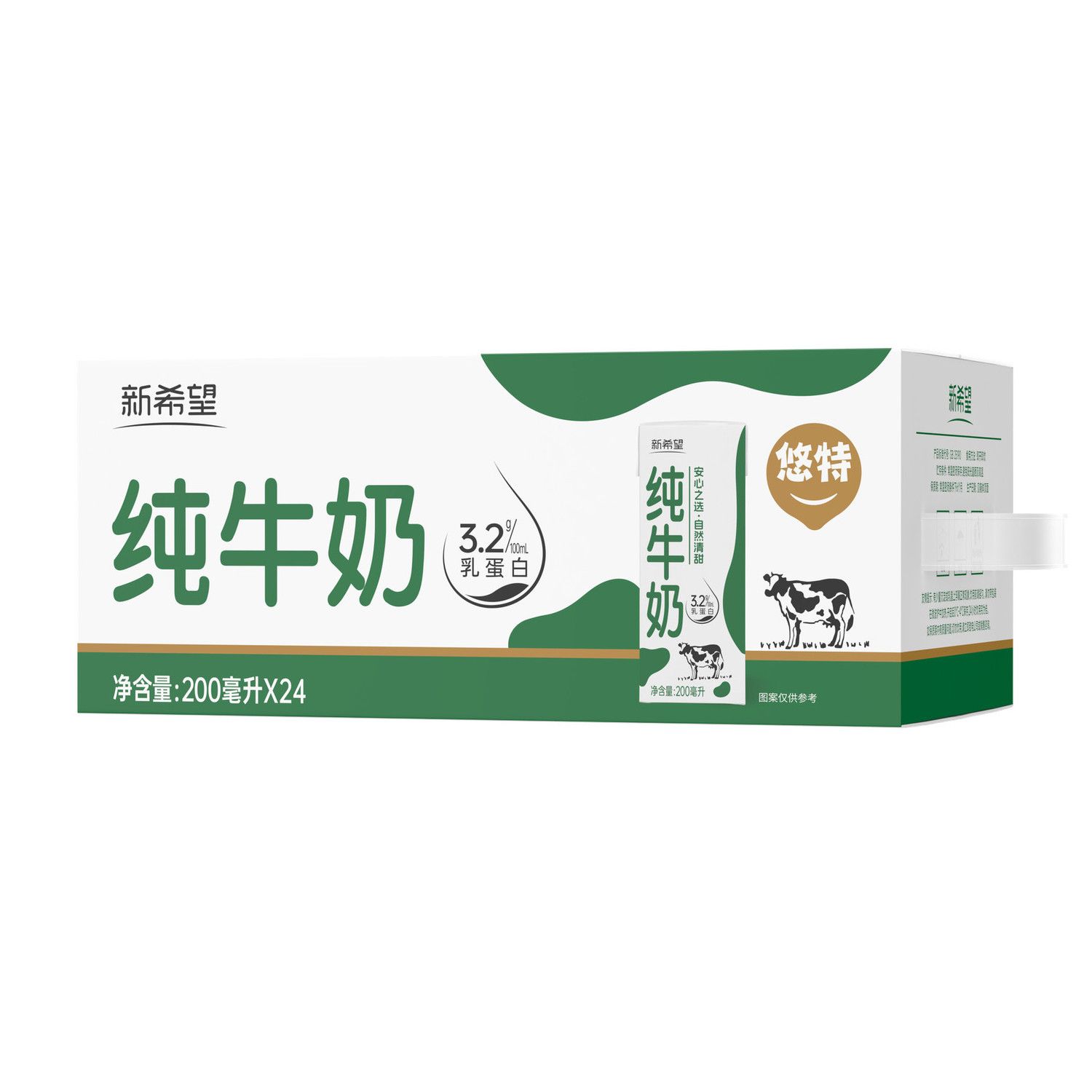 新希望悠特纯牛奶200ml*24盒 21.14元 - 线报酷