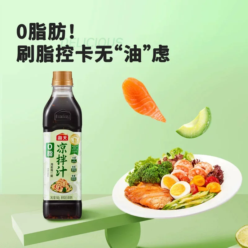海天0脂凉拌汁560g凉拌菜调料汁 12.9元 - 86线报