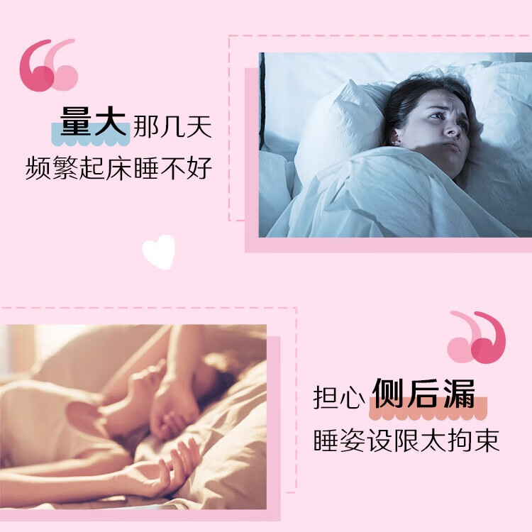 高洁丝少女裤均码20条 20元 - 86线报