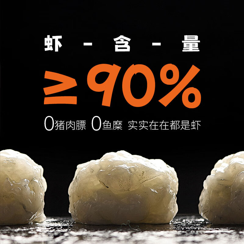 美加佳虾滑120g*3袋 18.74元 - 美泡泡 美加佳虾滑120g*3袋 18.74元 - 美泡泡
