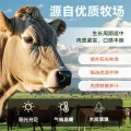 月盛斋 进口原切 肥牛卷400g 涮火锅食材 &进口生鲜牛肉  24.9元（需买4件，需用券） 图片 2