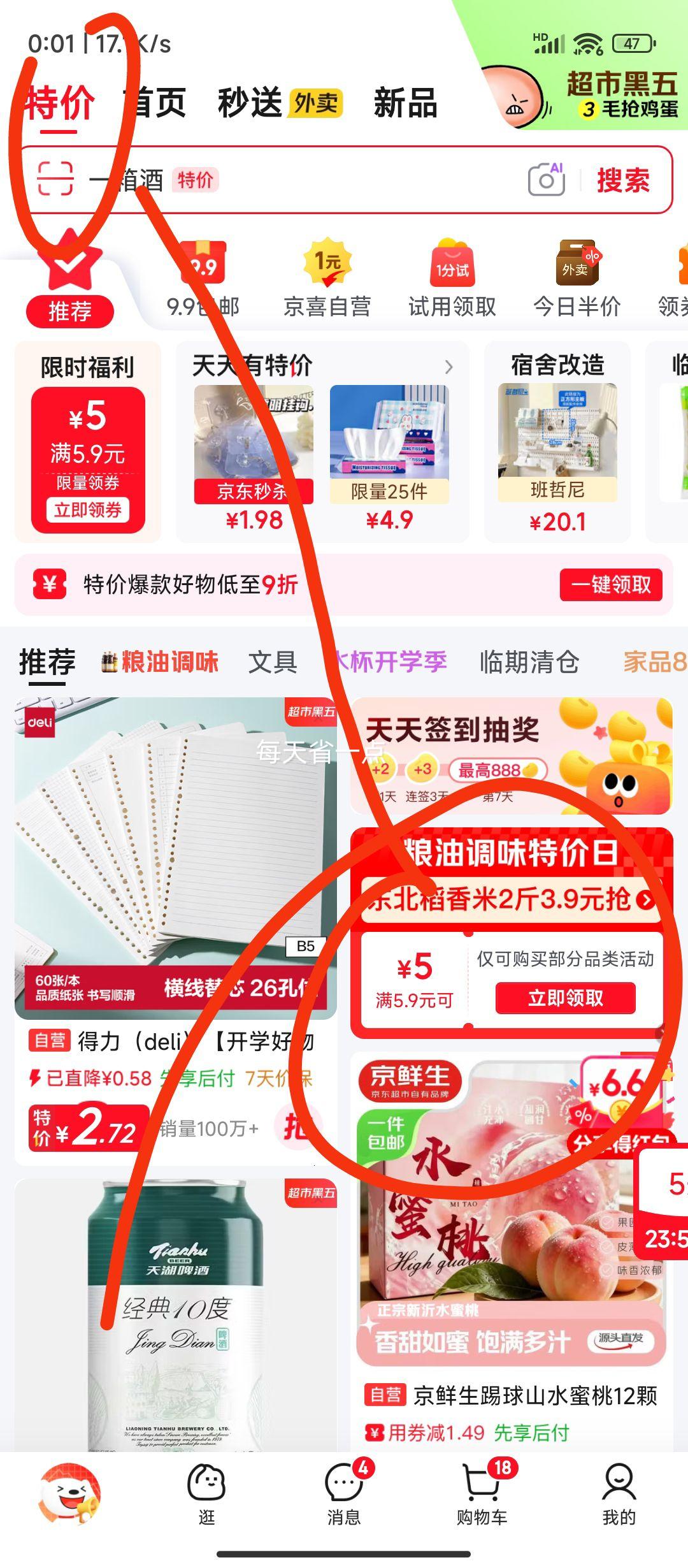 虎邦 麻辣牛肉辣酱 200g 2.9元 实付2.9元 实付单件2.9元 - 86线报
