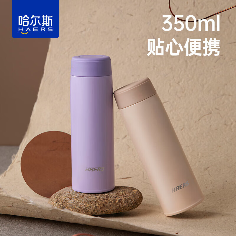 HAERS316不锈钢保温杯 9.9元 - 86线报