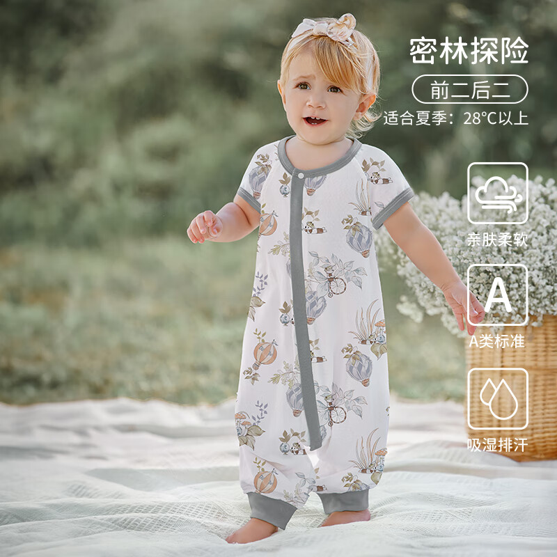 欧孕婴儿竹棉分腿睡袋短袖 49.9元 - 86线报 欧孕婴儿竹棉分腿睡袋短袖 49.9元 - 86线报