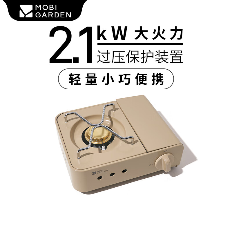 牧高笛美宴卡式炉户外露营便携式燃气炉家用大火力卡式炉和风沙 78元 - 线报酷