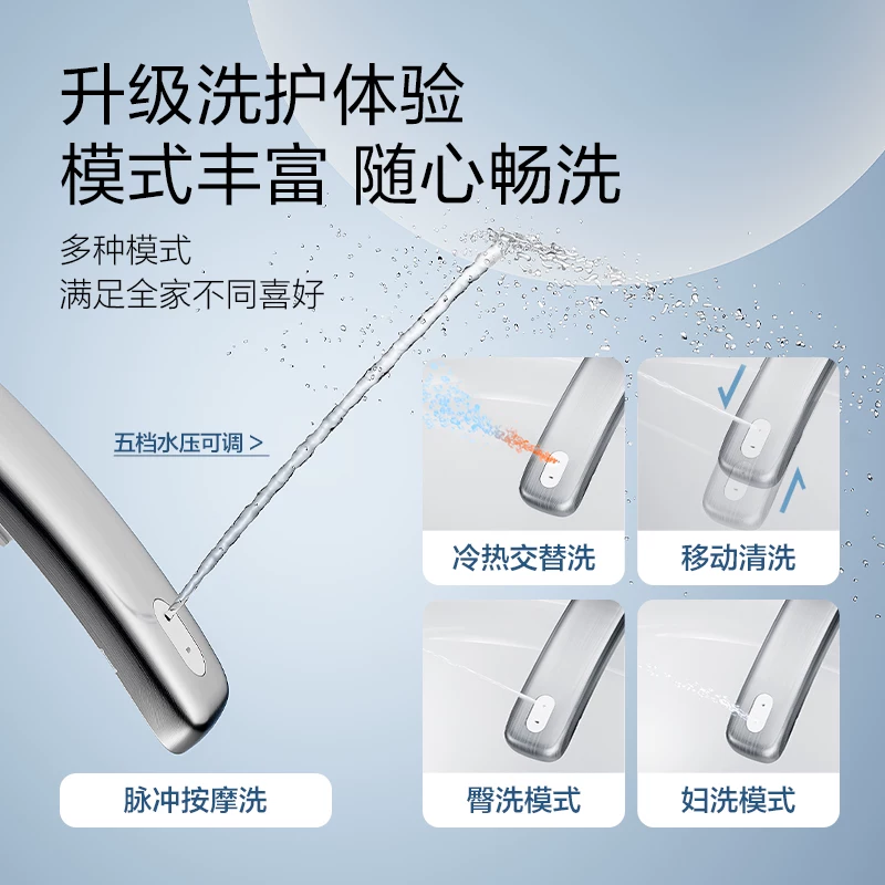 恒洁H30A全自动智能马桶轻音随心贴冲水+升级按摩洗 1870.85元 - 86线报