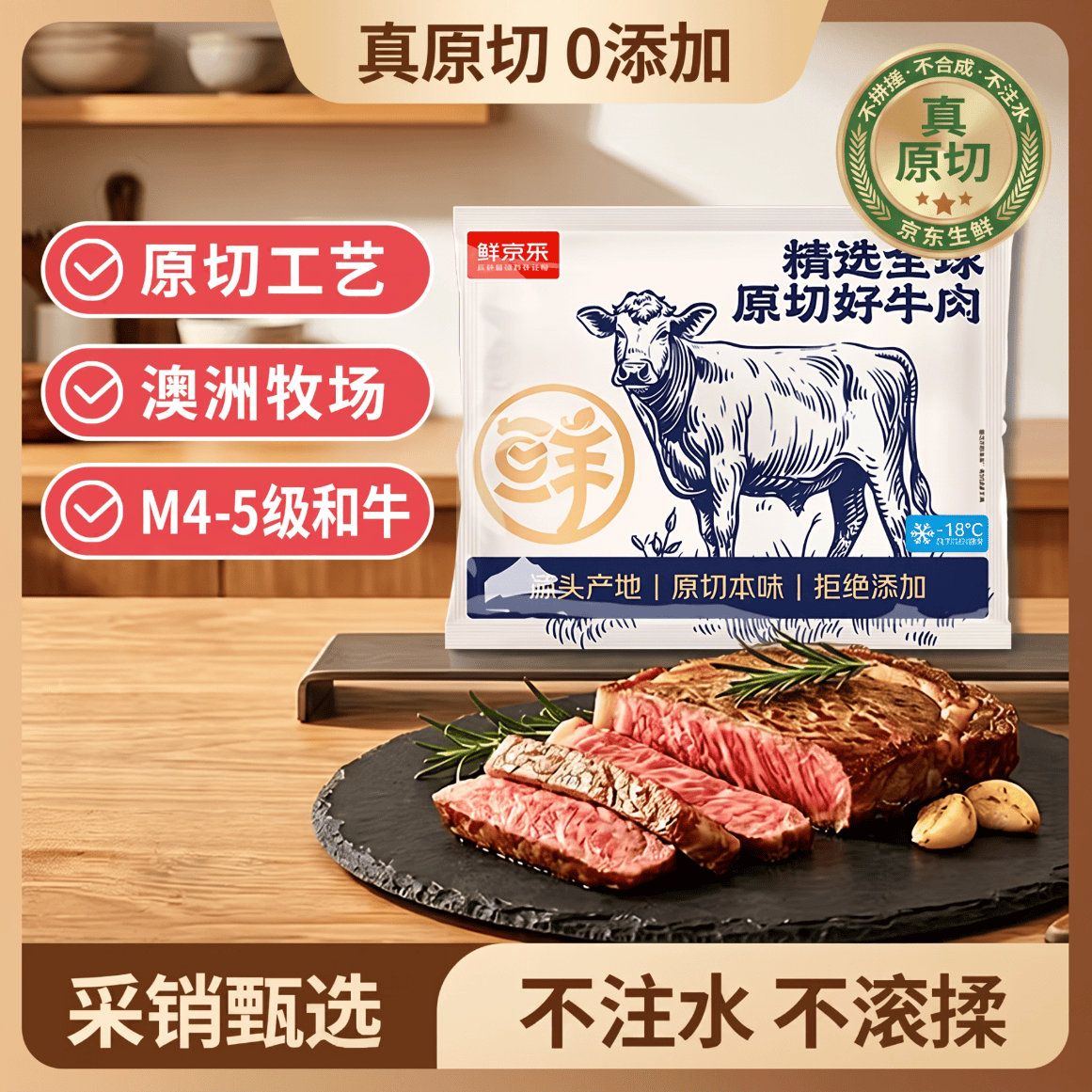 zenew真牛馆M5肉芯和牛牛排牛霖套装1kg谷饲400天和牛 108元 - 86线报
