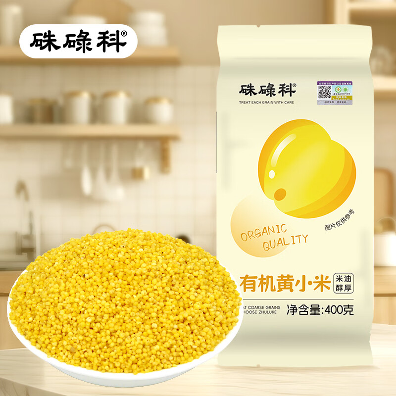 硃碌科有机黄小米400克东北金苗小米25年新 5.88元 - 86线报 硃碌科有机黄小米400克东北金苗小米25年新 5.88元 - 86线报