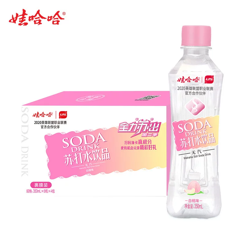 娃哈哈苏打水350ml*24瓶原味微甜无糖饮料 15.9元 - 线报酷