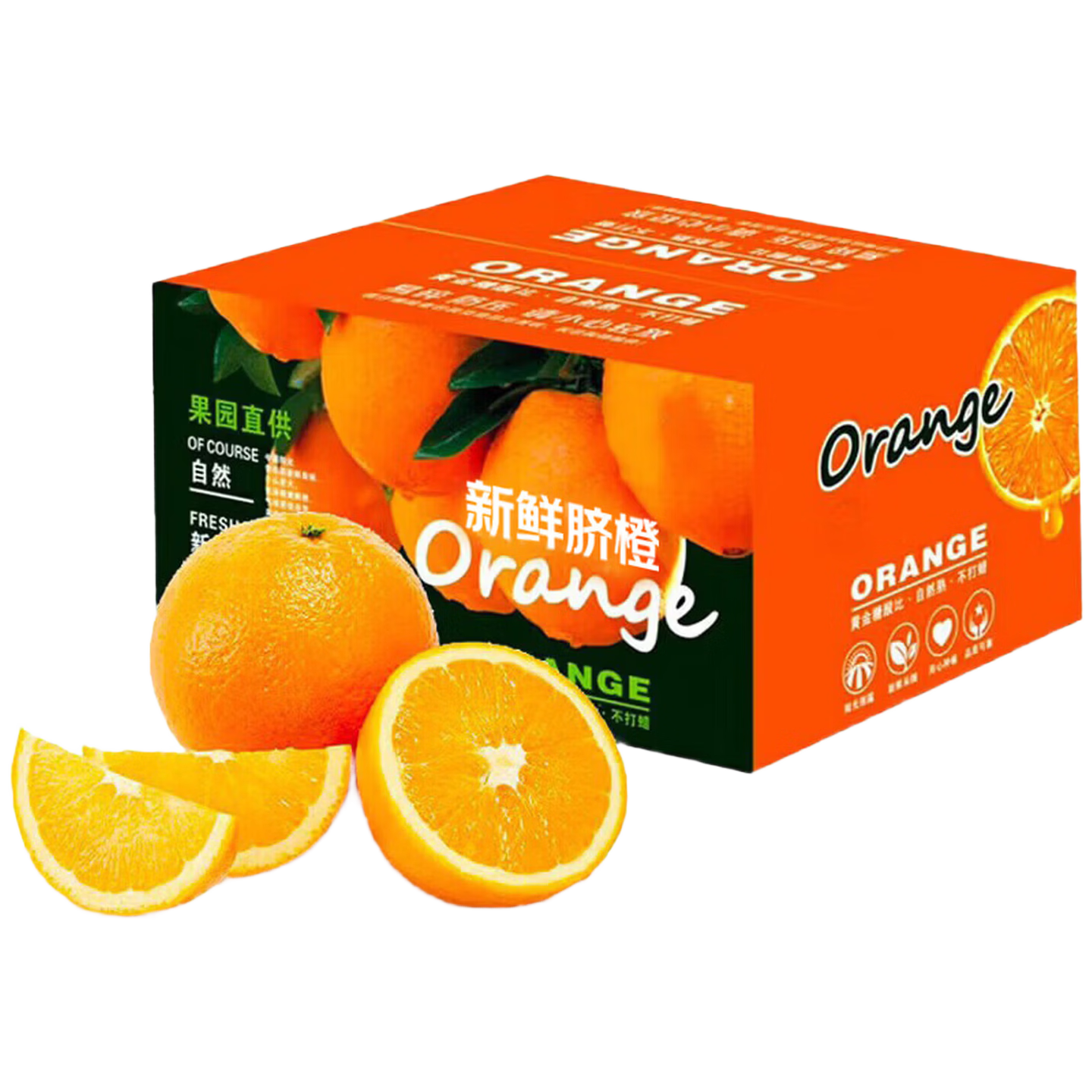 旭霁云南锦红冰糖橙9斤装头茬鲜果60mm+ 15.9元 - 清风线报