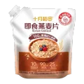 十月稻田 即食燕麦片 500g 膳食纤维 无添加蔗糖 6.45元/件（共12.9元） 图片 1