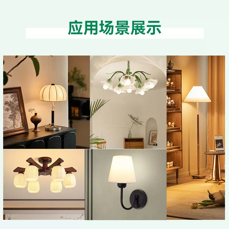 雷士照明LED灯泡E27螺口超亮家用节能球泡3瓦7W30W螺旋大功率光源 0.6元 - 86线报