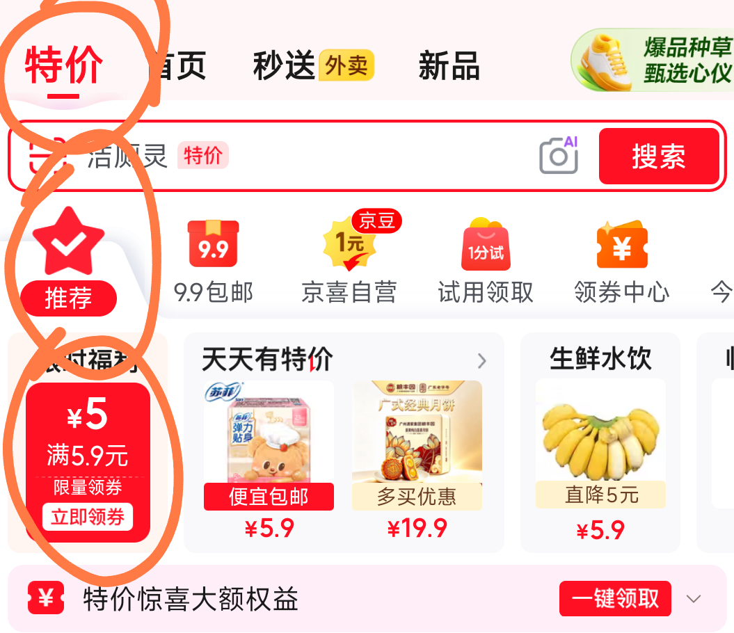 狗狗火腿肠鸡肉味450g（30根）紧致Q弹嫩 1.7元 - 86线报