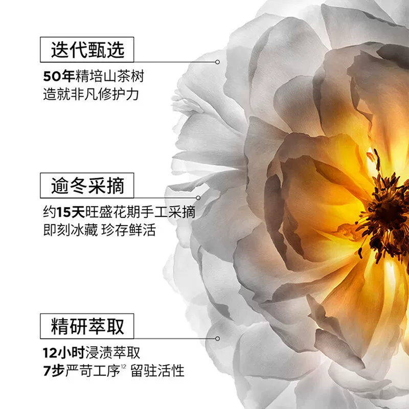 卡诗护发精油山茶花15ml*3护发精油柔顺修护 76.93元 - 86线报
