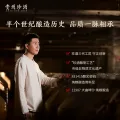 珍酒 酒中珍品 酱香型白酒 单瓶装 53%vol 500ml 234.91元 图片 2