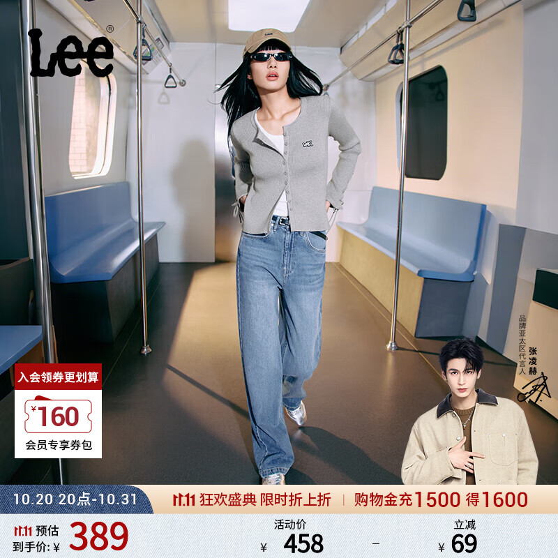 Lee 26秋冬新品428高腰舒适直筒牛仔裤中蓝色女休闲 270.02元 - 线报酷