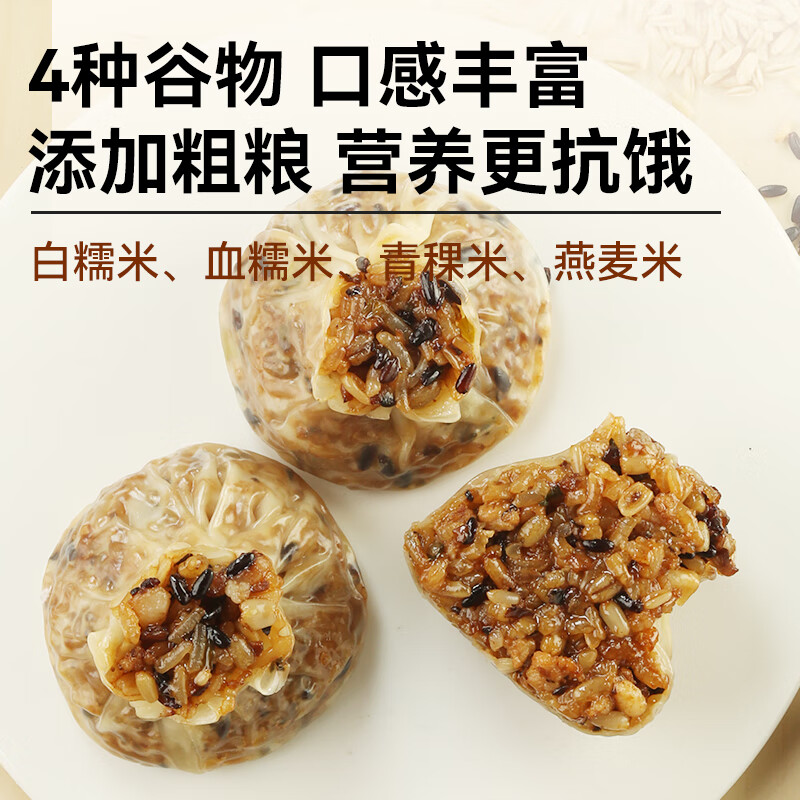 西贝莜面村杂粮纸皮烧麦240g任选10 8.4元 - 86线报