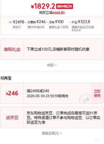 小米 年新款 巨省电Pro 35GW-PG15/V1A1 壁挂式空调 大1.5匹 - 线报酷 小米 年新款 巨省电Pro 35GW-PG15/V1A1 壁挂式空调 大1.5匹 - 线报酷
