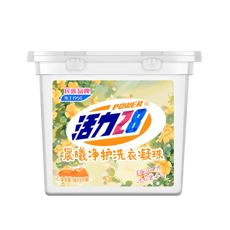 活力28晨曦净护洗衣凝珠100颗/盒阳光花香 18.55元 - 86线报 活力28晨曦净护洗衣凝珠100颗/盒阳光花香 18.55元 - 86线报