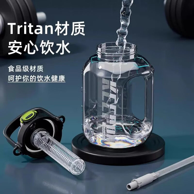 富光 水杯大容量吨桶吨男生健身运动水壶顿顿桶tritan大号 - 86线报 富光 水杯大容量吨桶吨男生健身运动水壶顿顿桶tritan大号 - 86线报