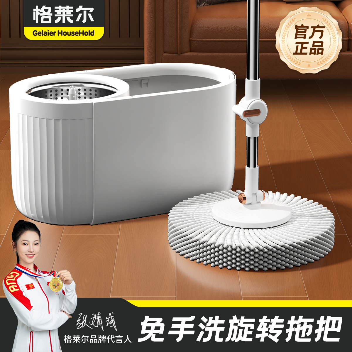 拖把家用干湿两用一拖净加大旋转加厚免手洗懒人甩干拖地墩布神器 89.99元 - 线报酷