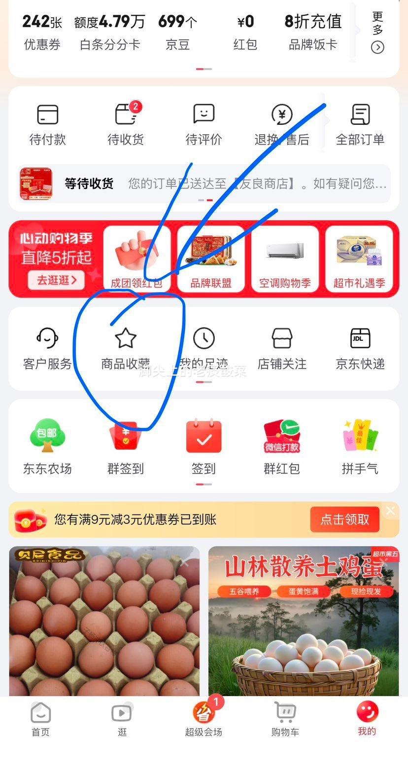 泰国老树金枕榴莲新鲜进口软糯香甜净重8-10斤整箱2-4个果 149元 - 线报酷
