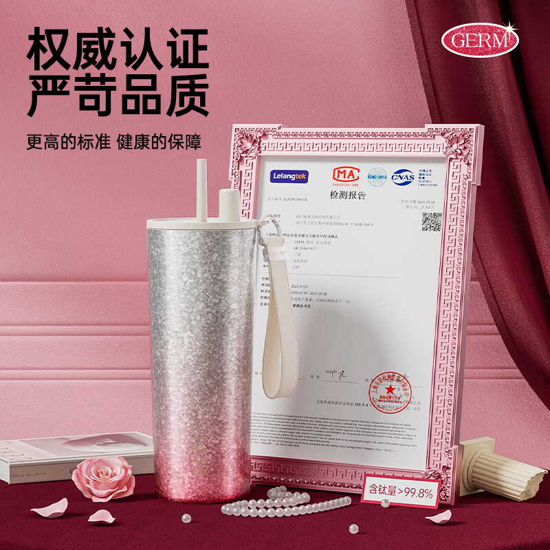 GERM星运钛杯纯钛保温杯350ml格米吸管钛杯咖啡杯送女友生日礼物教师节礼物礼盒装500ML暮粉 - 86线报