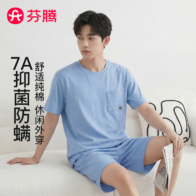 芬腾100%高级感纯棉情侣款男士睡衣 59.7元 - 86线报 芬腾100%高级感纯棉情侣款男士睡衣 59.7元 - 86线报