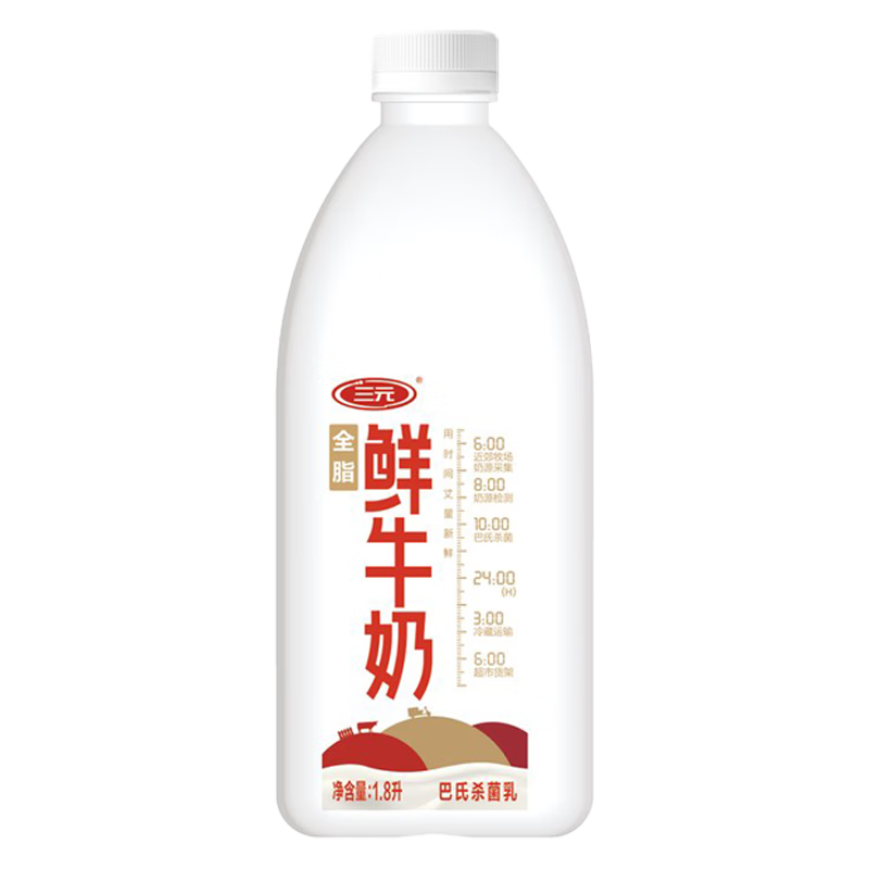 三元全脂鲜牛奶1.8L 14.8元 - 86线报