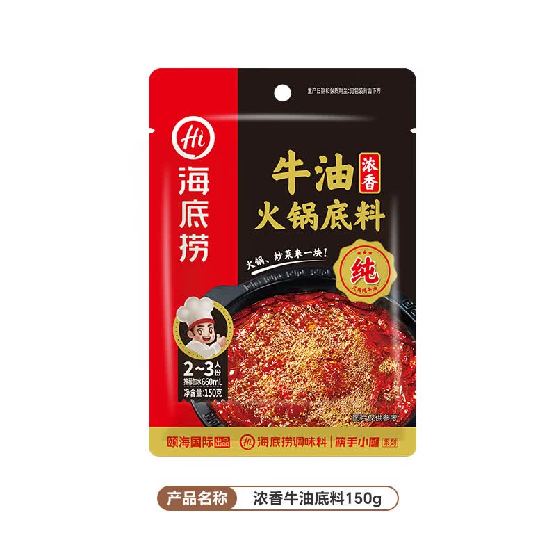 海底捞番茄牛油清汤菌汤清油底料口味任选 4.29元 - 线报酷 海底捞番茄牛油清汤菌汤清油底料口味任选 4.29元 - 线报酷