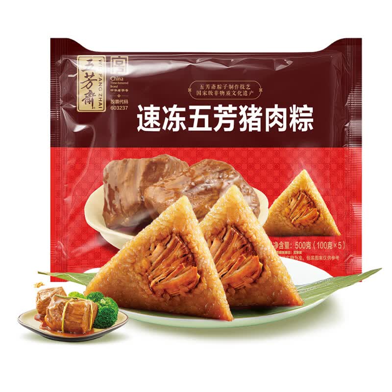 五芳斋五芳猪肉粽100g*5袋 20.72元 - 86线报