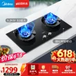 线报图片
