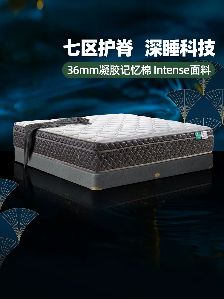 雅兰凝胶床垫记忆棉七区护脊双睡感软硬适中 6598元 - 86线报