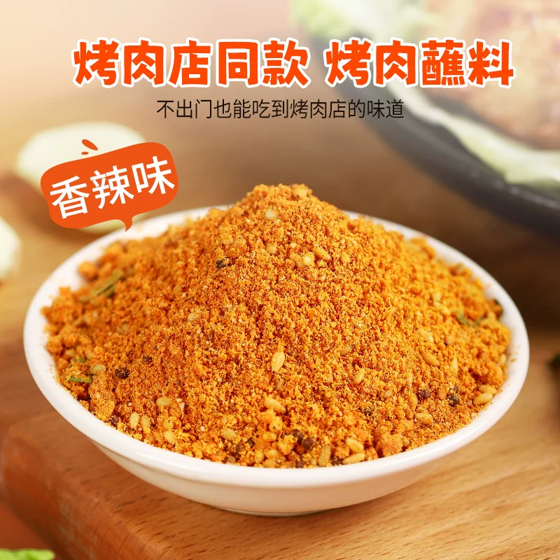 稻稻熊韩式烤肉蘸料300g瓶装 8.9元 - 线报酷