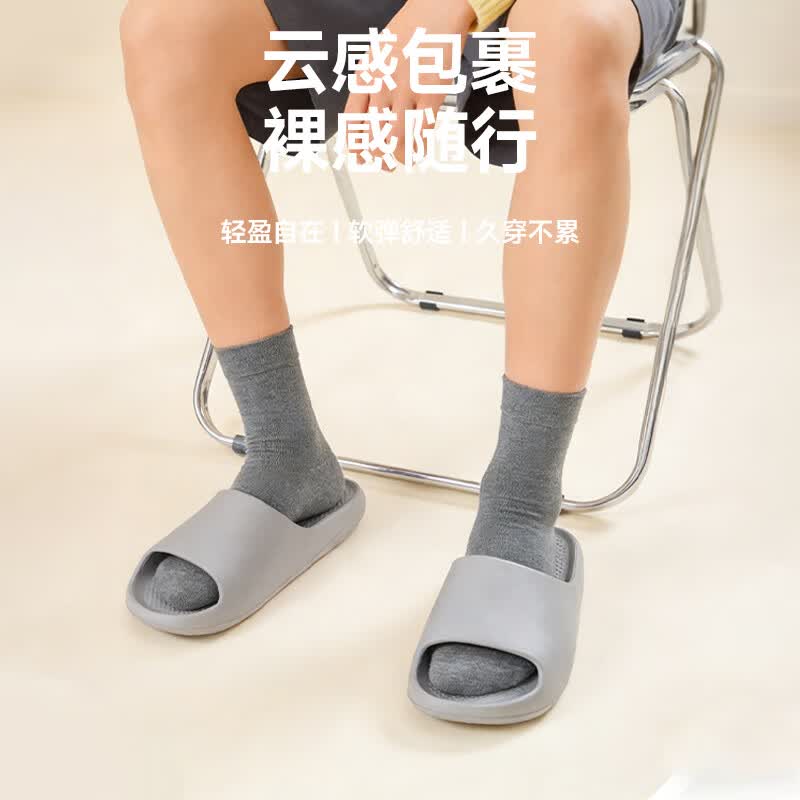 京东京造防滑男士拖鞋1双 14.9元 - 86线报